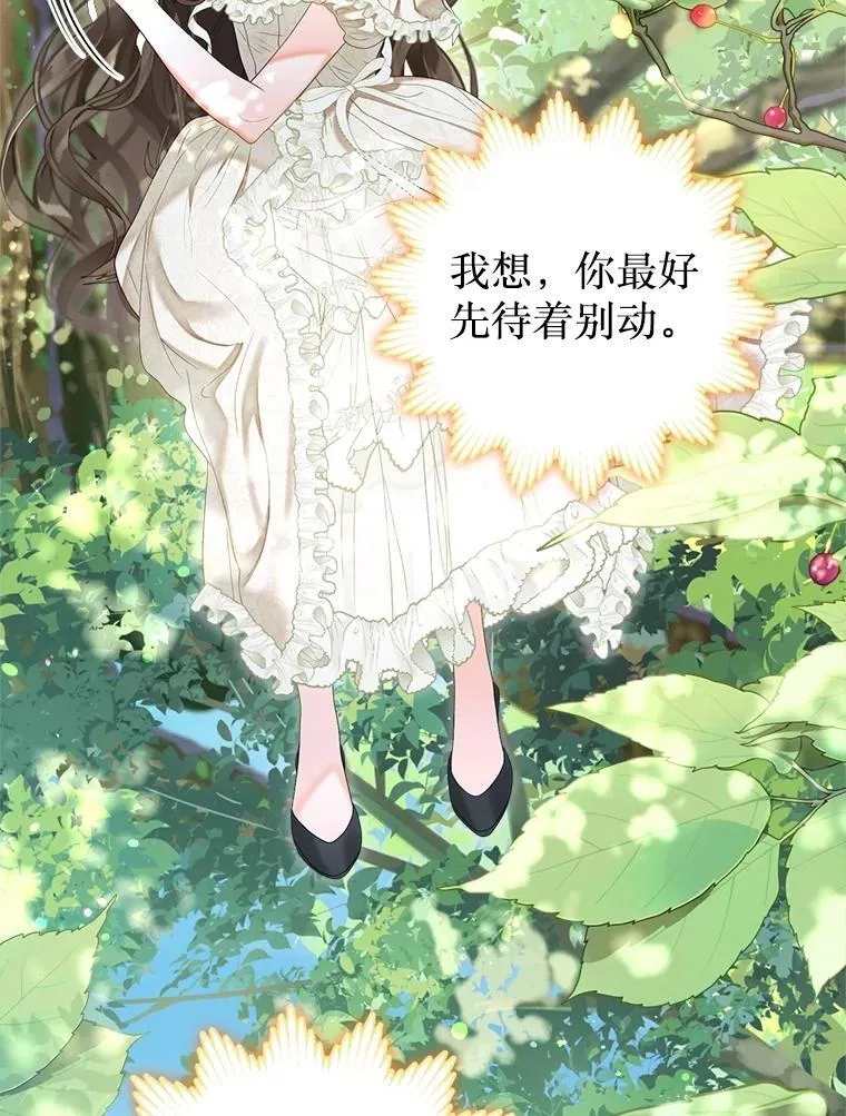 58.爬高高 第86页