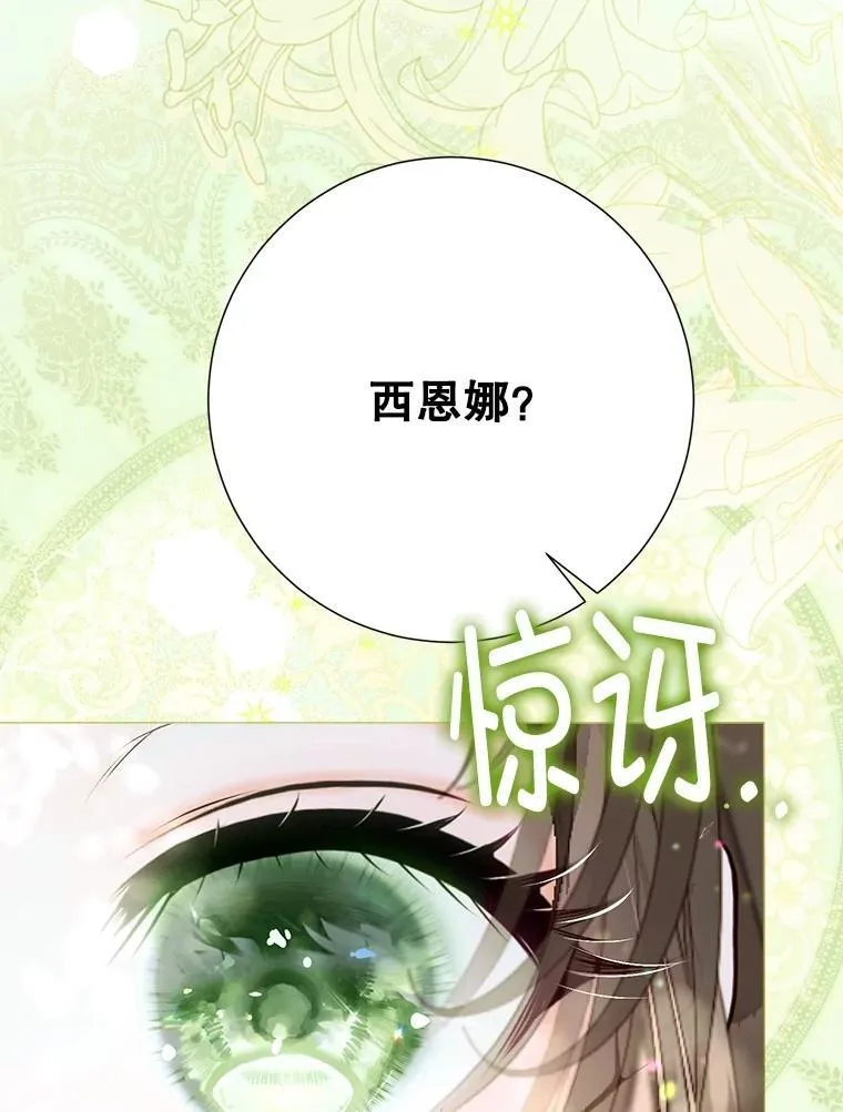 58.爬高高 第90页