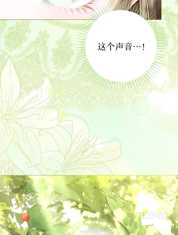 58.爬高高 第91页
