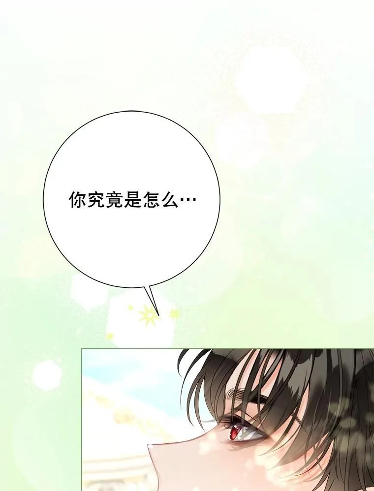 58.爬高高 第94页