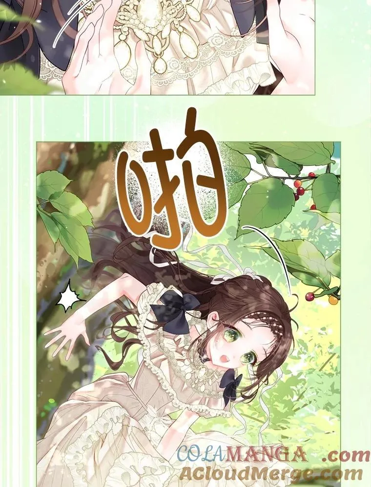 58.爬高高 第97页