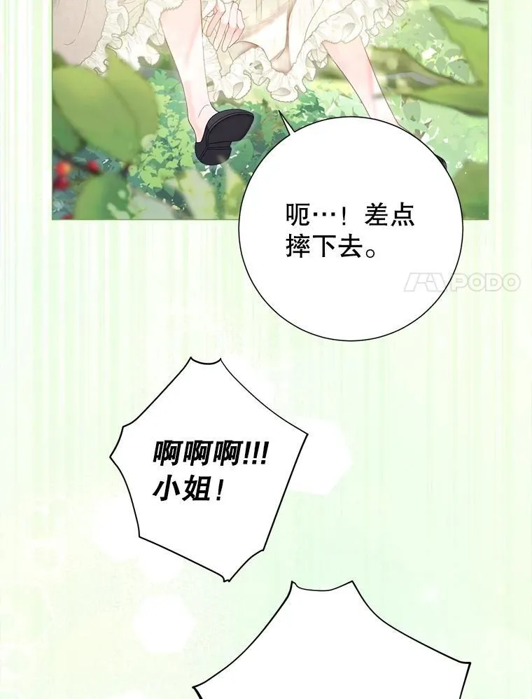 58.爬高高 第98页