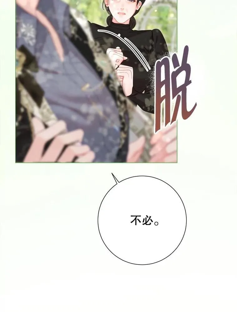 58.爬高高 第102页