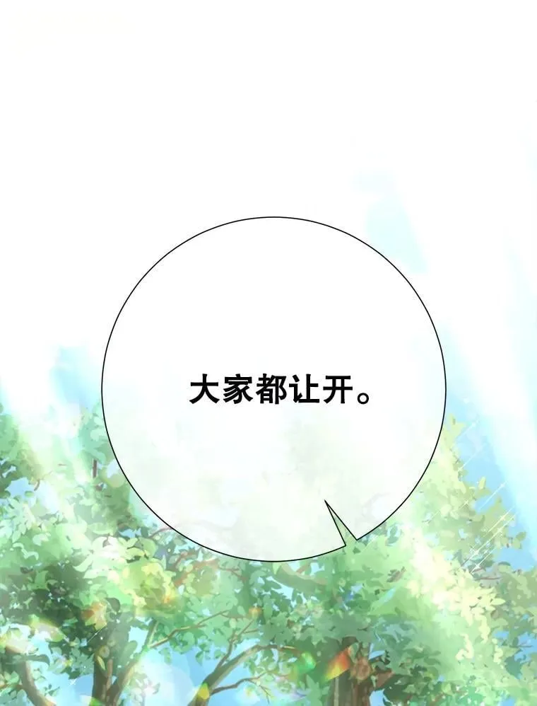 58.爬高高 第103页