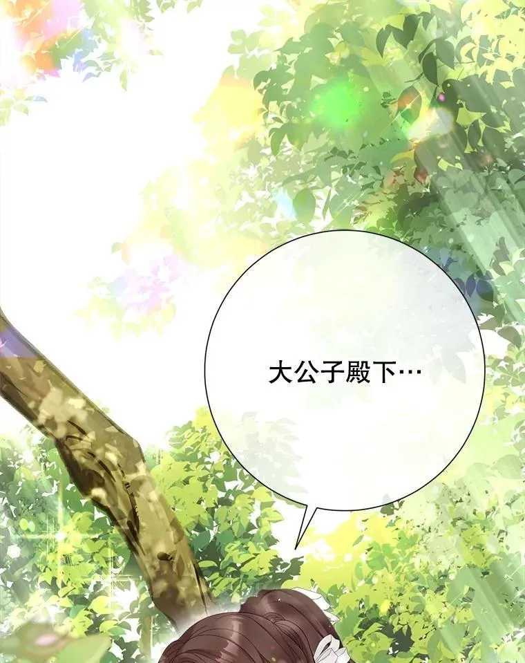 58.爬高高 第107页