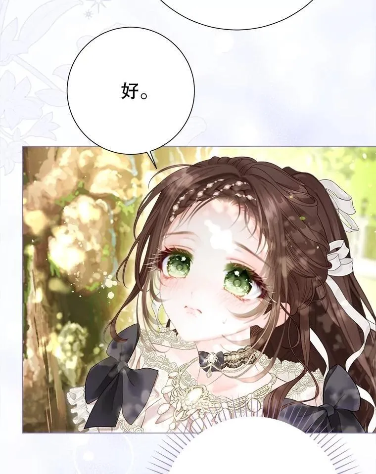 58.爬高高 第114页