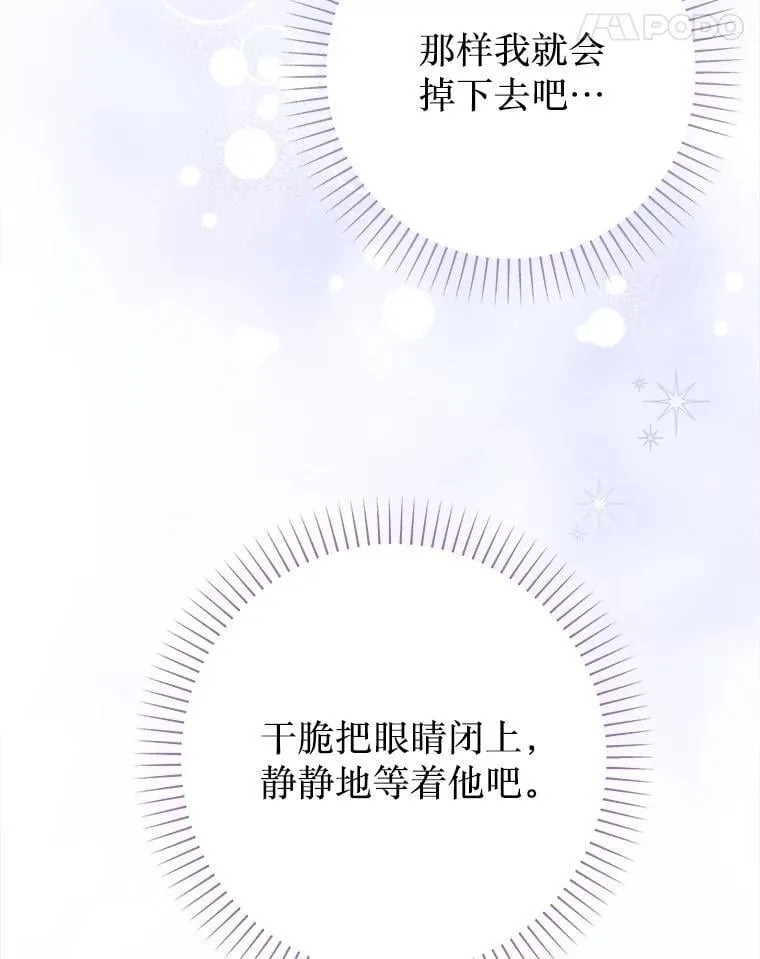 58.爬高高 第115页