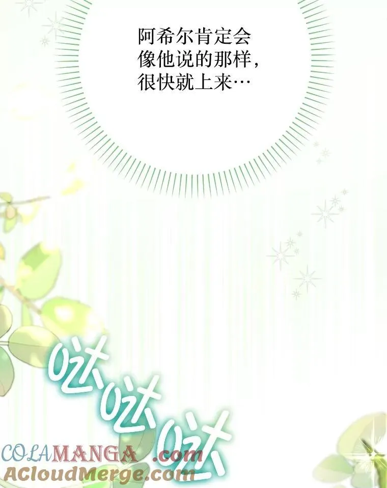 58.爬高高 第117页