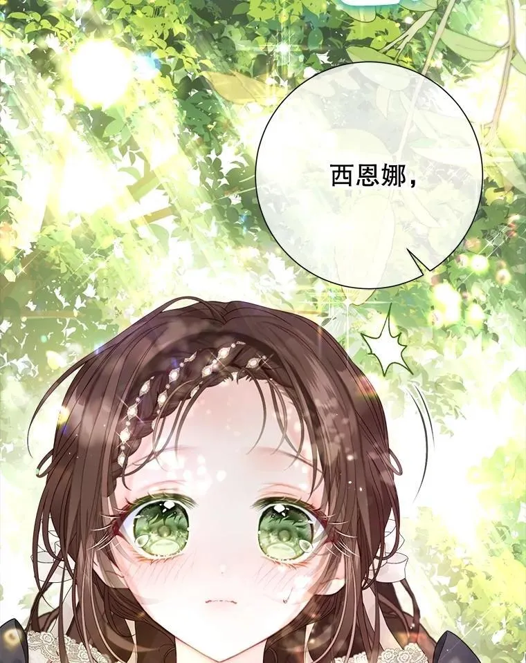 58.爬高高 第119页