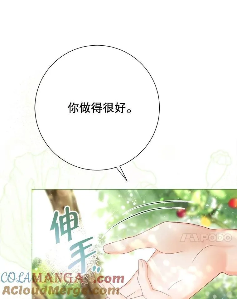 58.爬高高 第121页