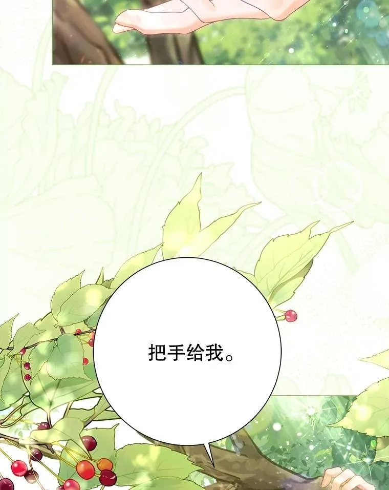 58.爬高高 第122页