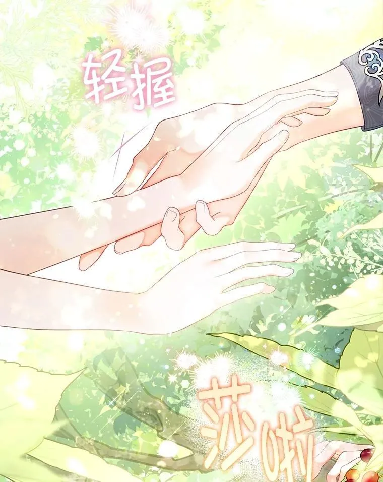 58.爬高高 第126页