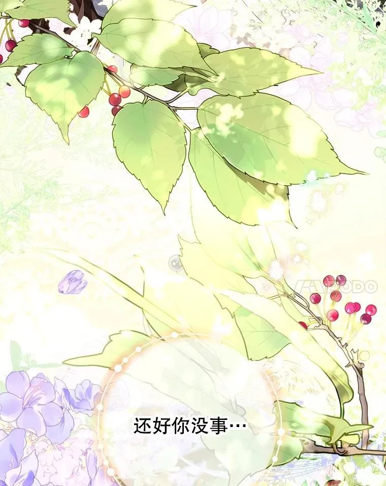 58.爬高高 第128页