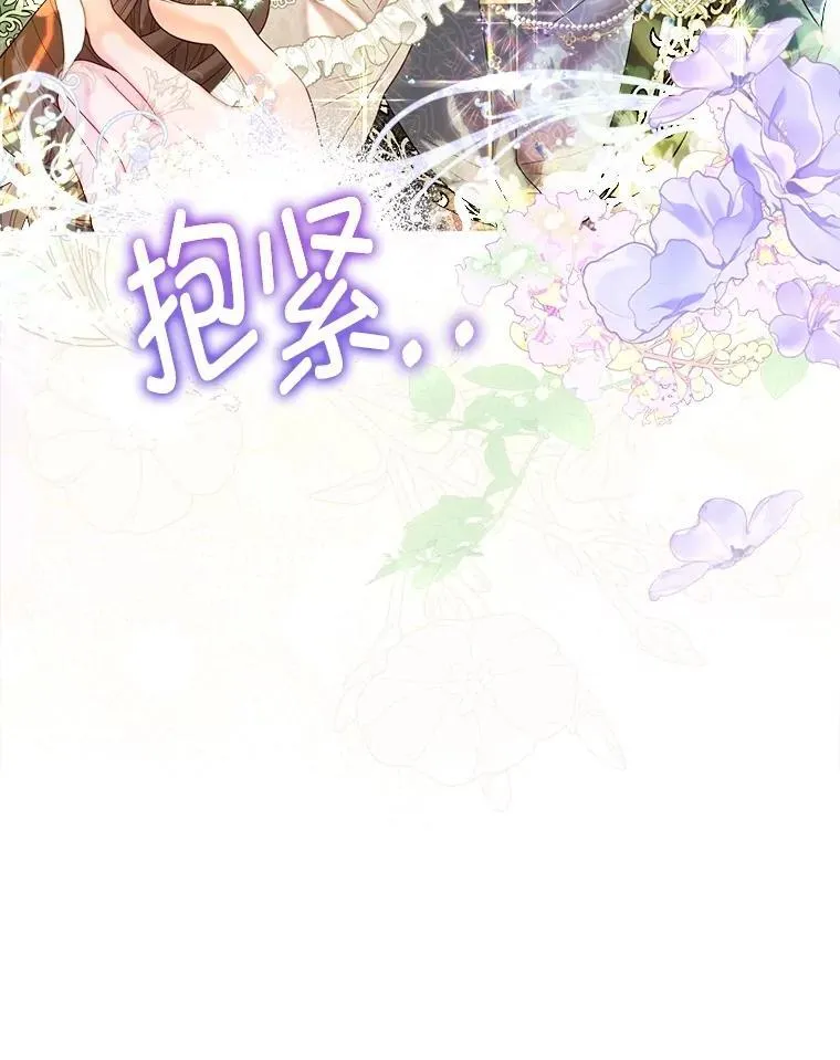 58.爬高高 第130页