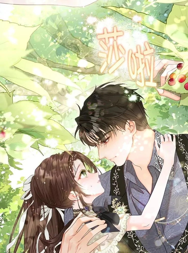 59.溺水者 第3页