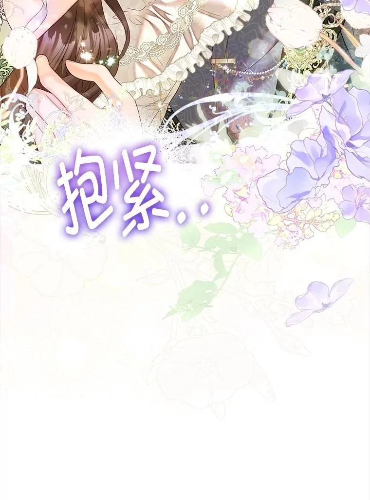 59.溺水者 第6页