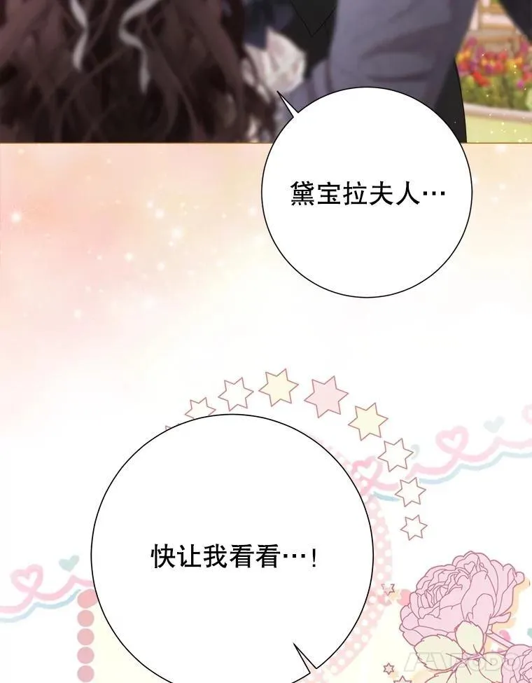 59.溺水者 第14页