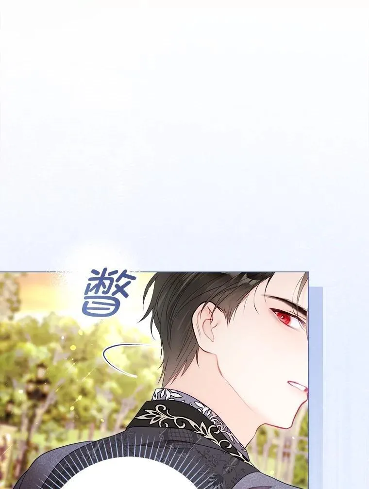 59.溺水者 第26页
