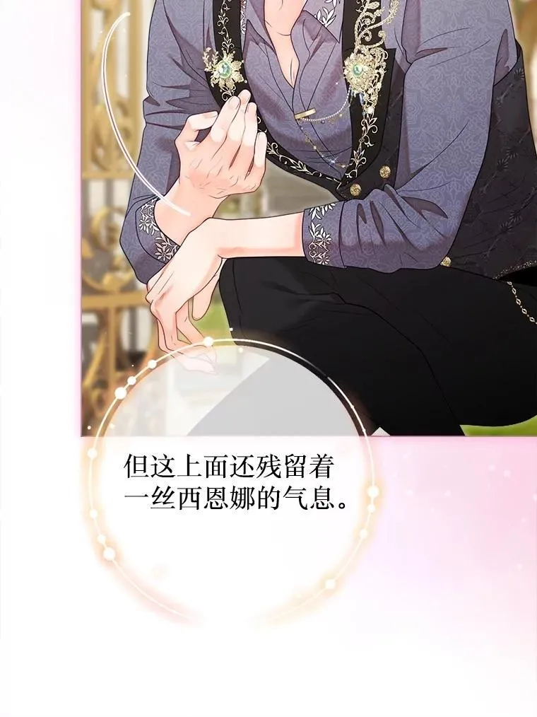59.溺水者 第32页