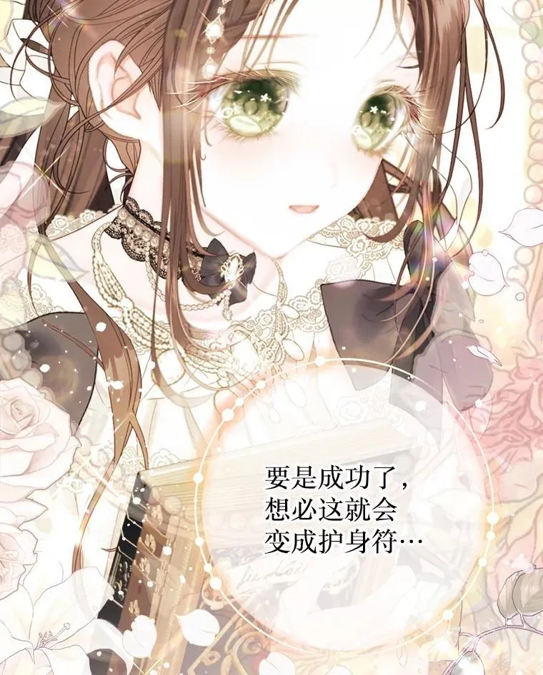 59.溺水者 第34页