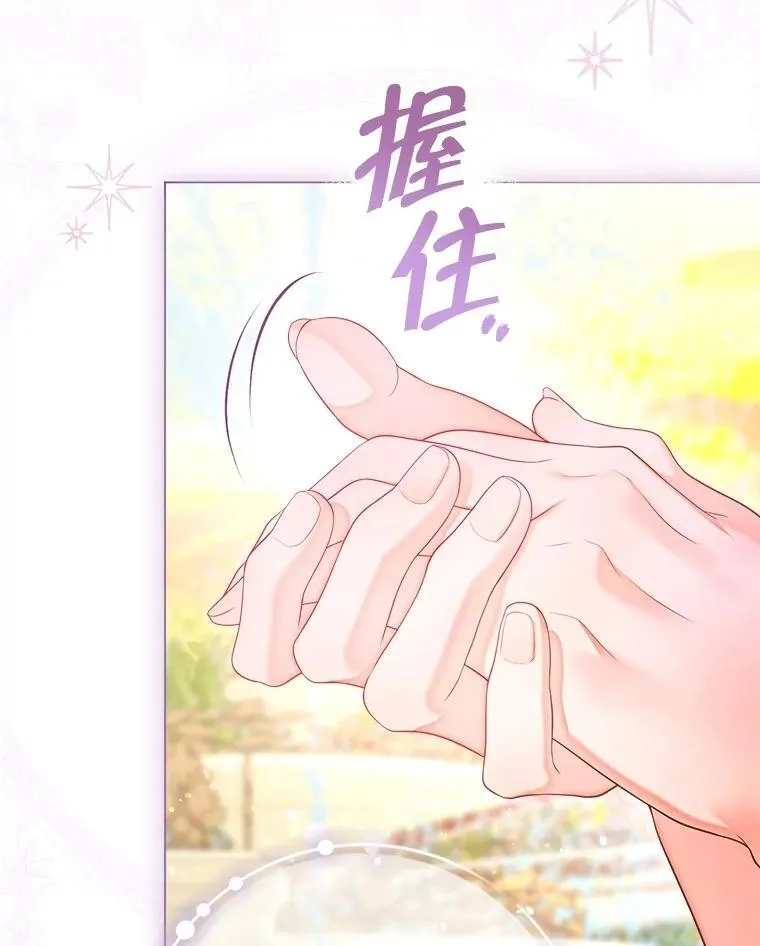 59.溺水者 第39页