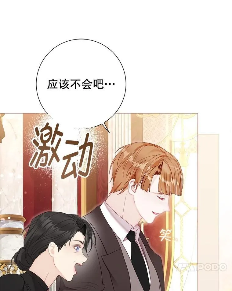 59.溺水者 第56页