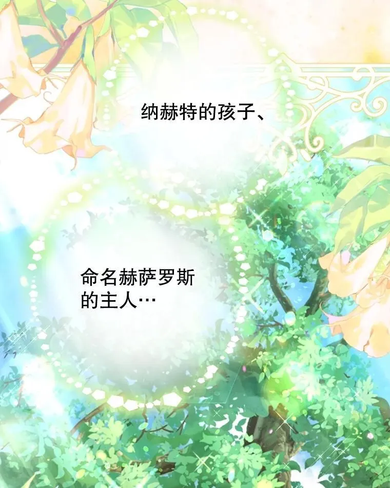 59.溺水者 第58页