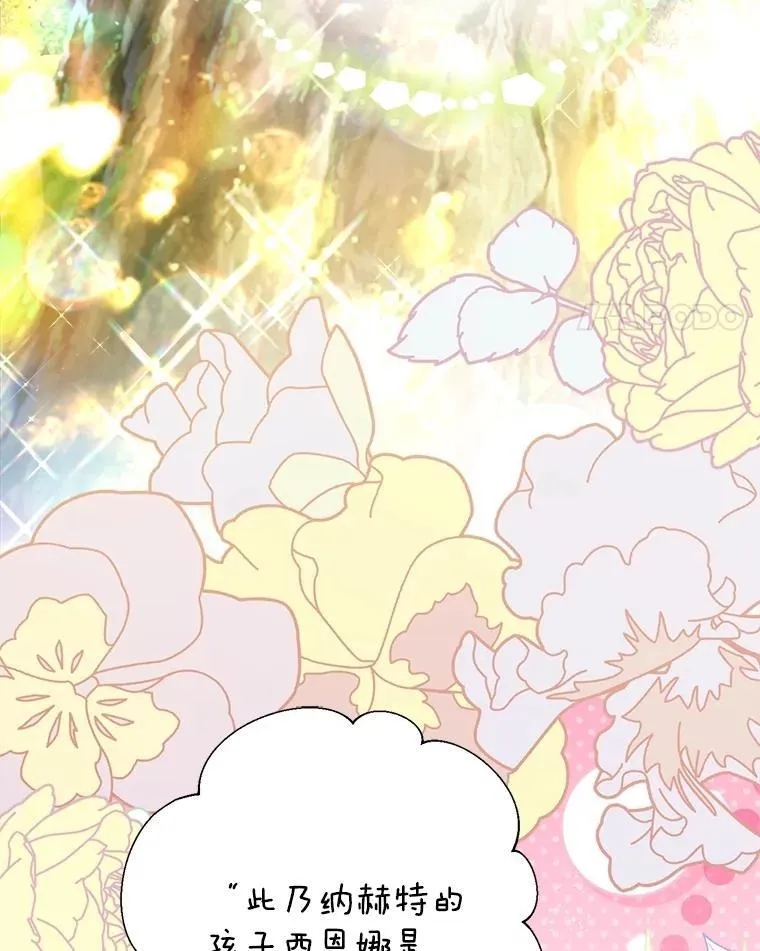 59.溺水者 第60页
