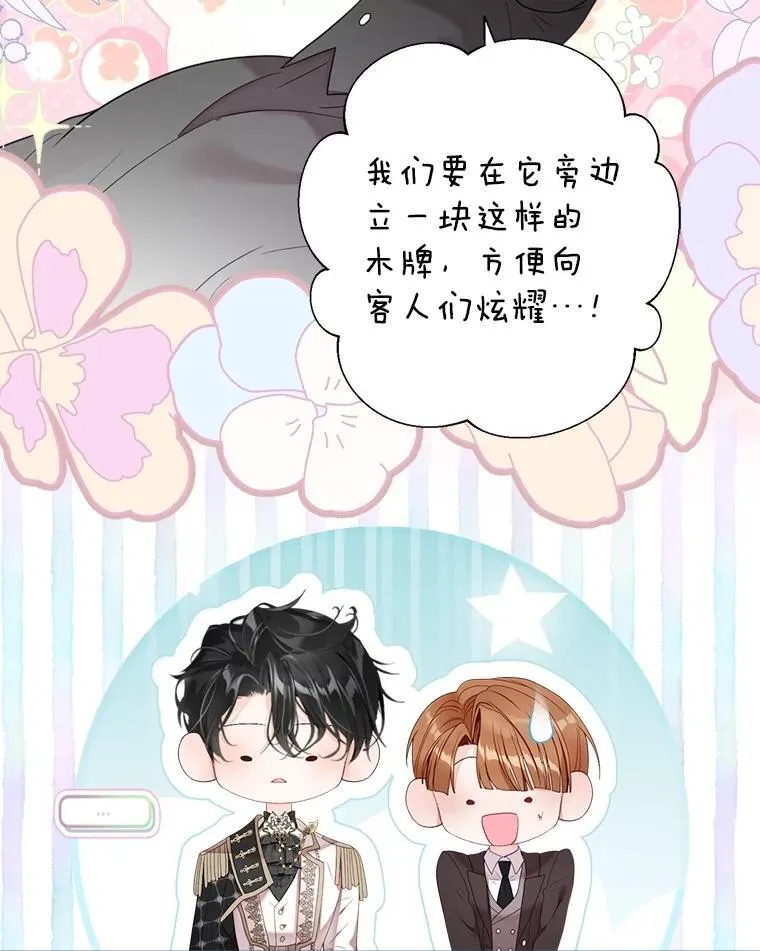 59.溺水者 第62页