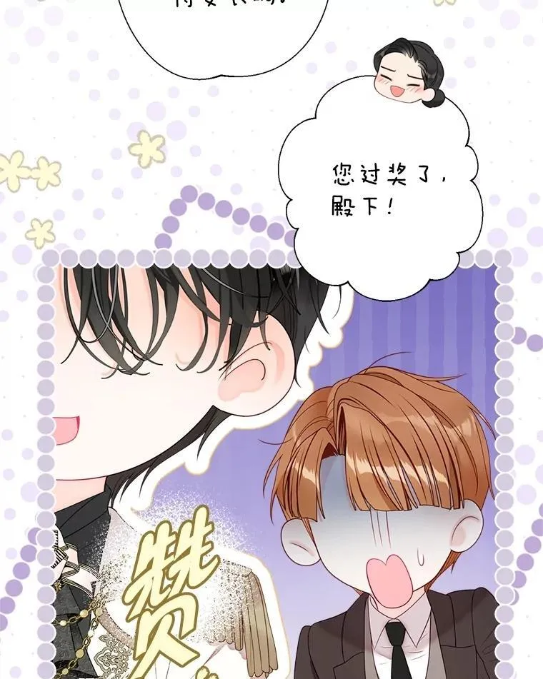 59.溺水者 第64页
