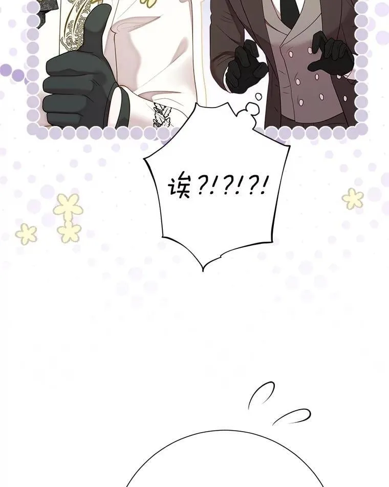 59.溺水者 第65页
