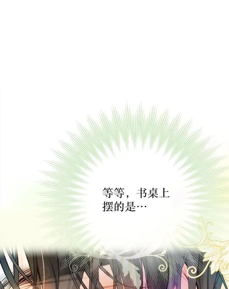 59.溺水者 第68页