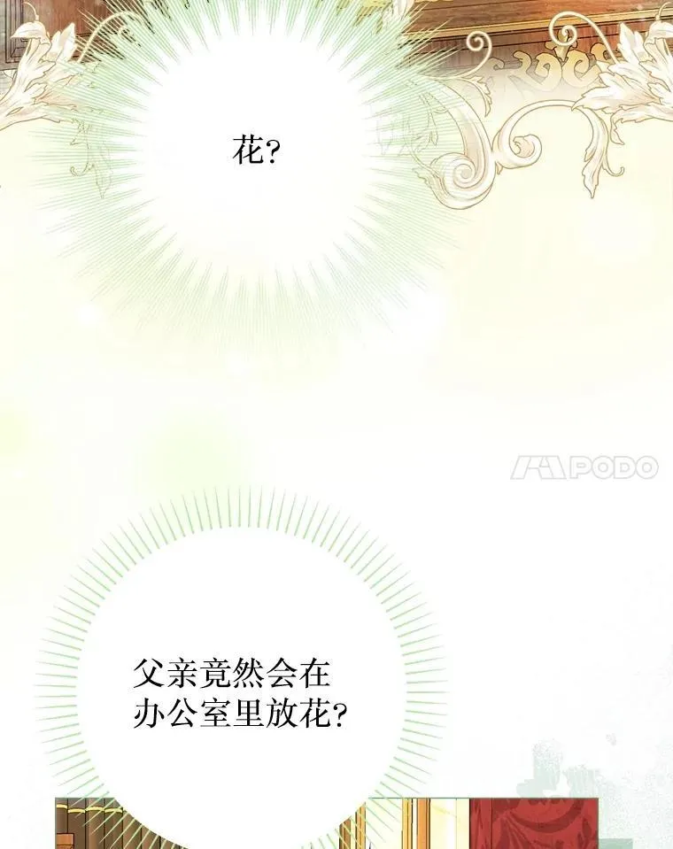59.溺水者 第70页