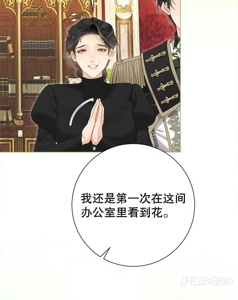 59.溺水者 第73页