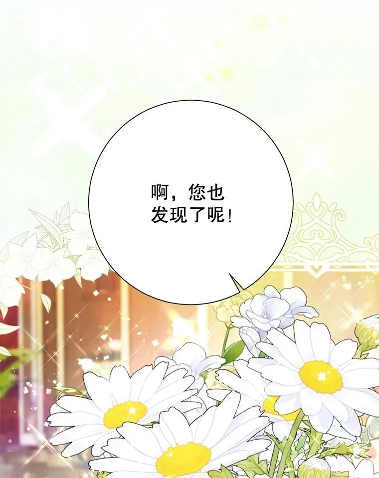 59.溺水者 第74页