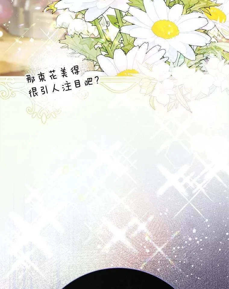 59.溺水者 第75页