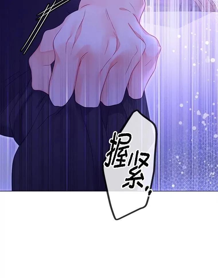 59.溺水者 第82页