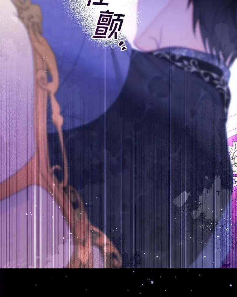 59.溺水者 第86页