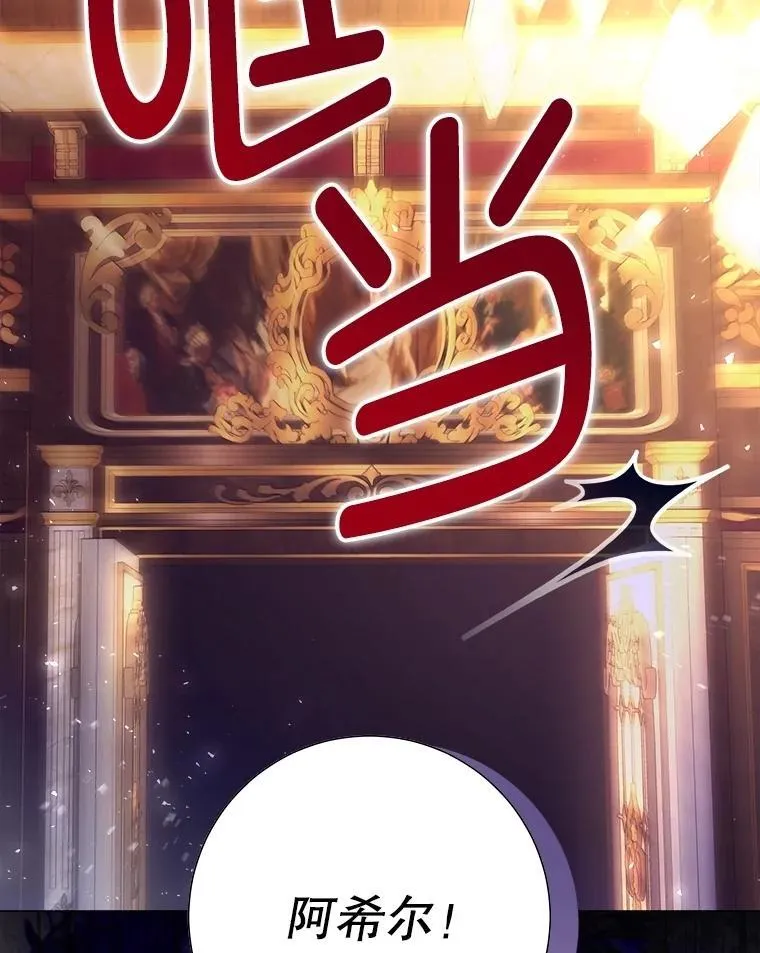 59.溺水者 第95页