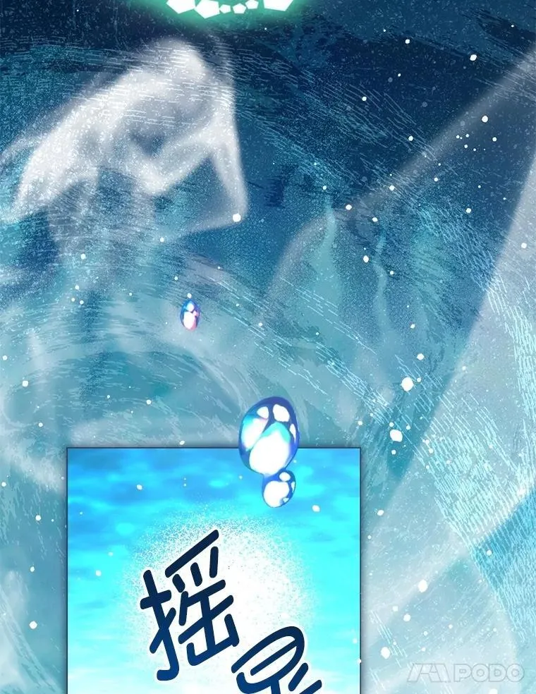 59.溺水者 第101页