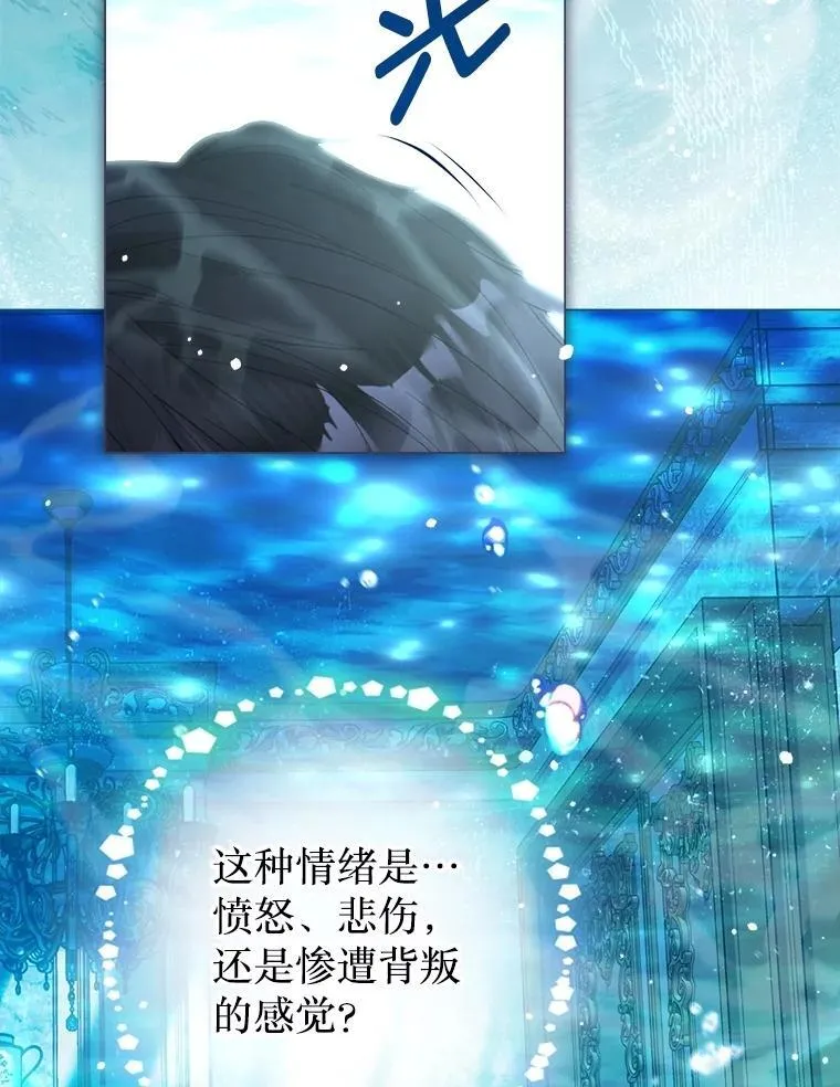 59.溺水者 第102页