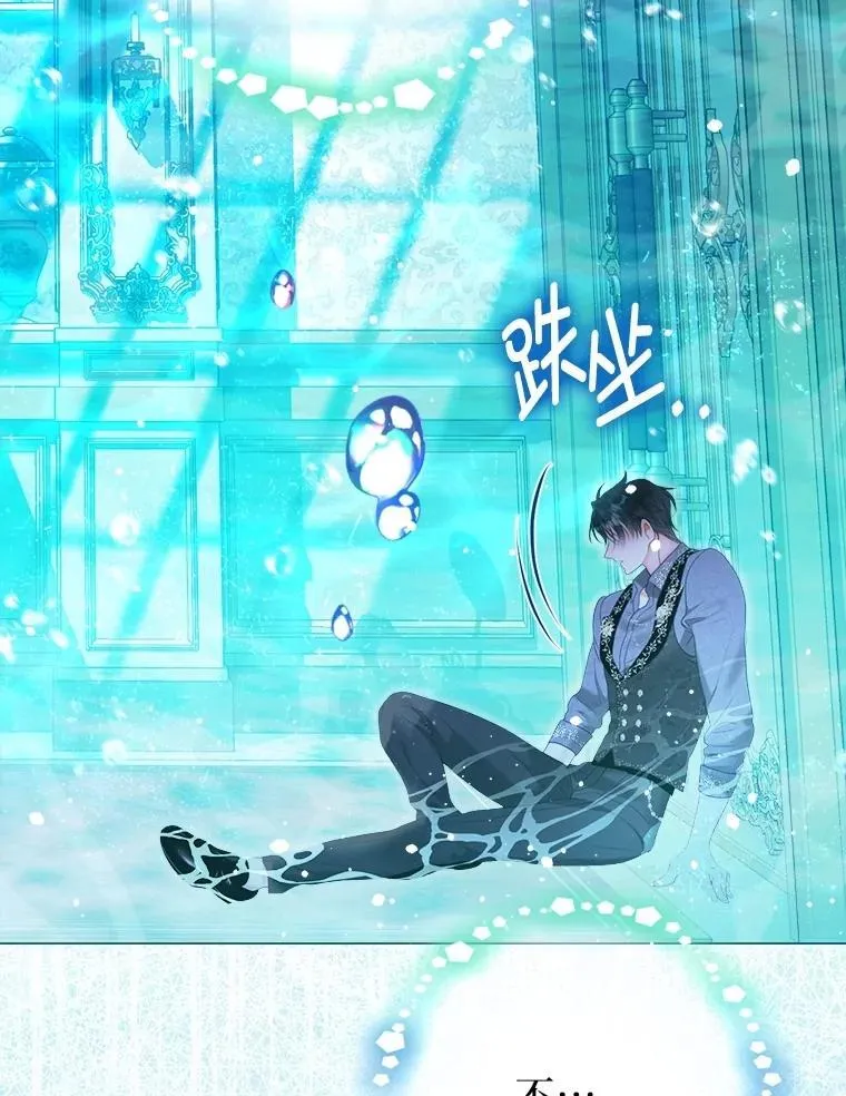 59.溺水者 第103页