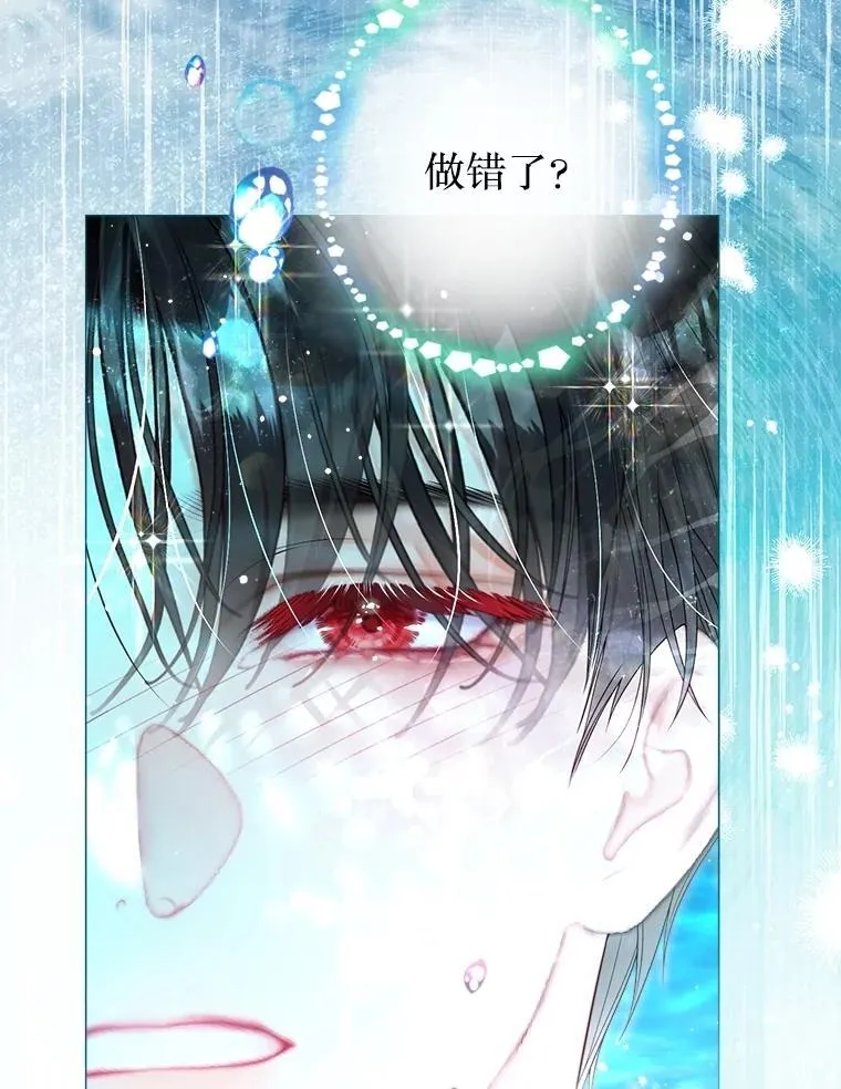 59.溺水者 第106页