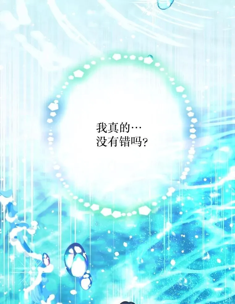 59.溺水者 第108页