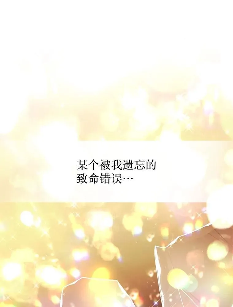 59.溺水者 第111页