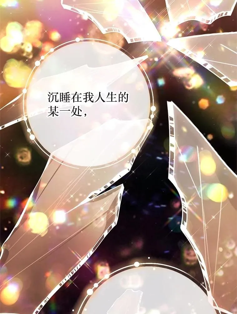 59.溺水者 第112页