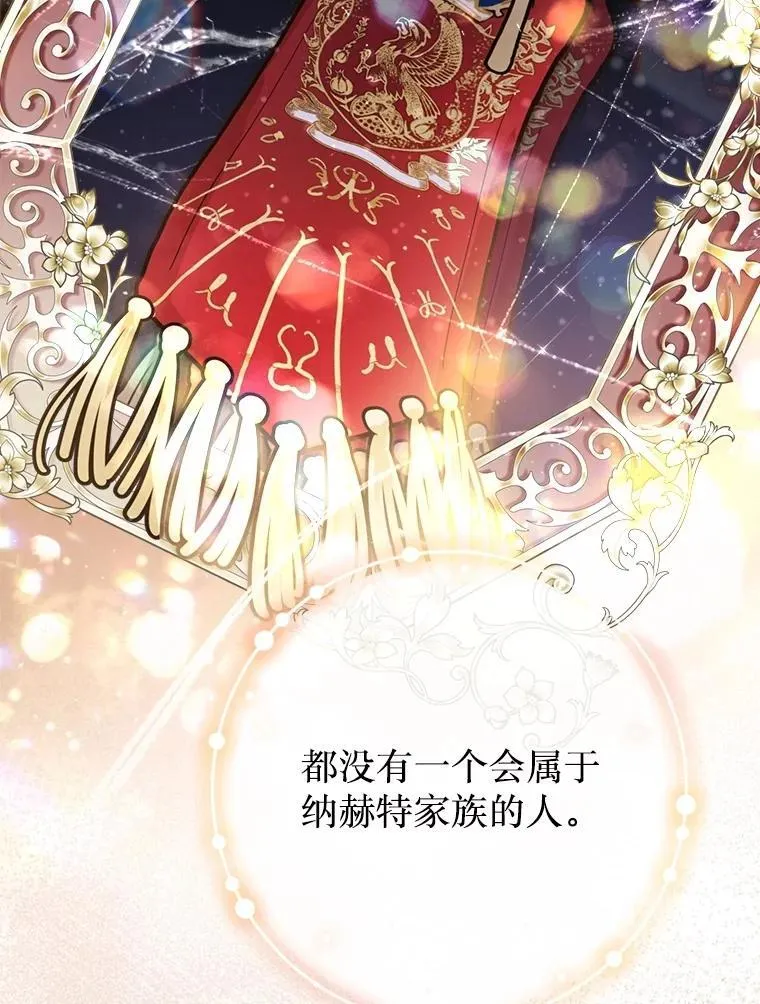 59.溺水者 第116页