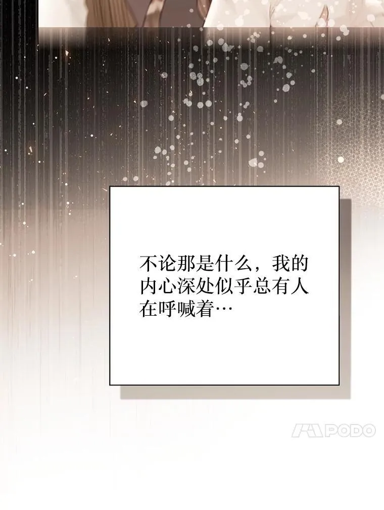 59.溺水者 第123页
