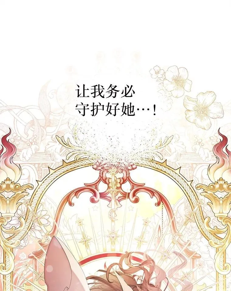 59.溺水者 第124页