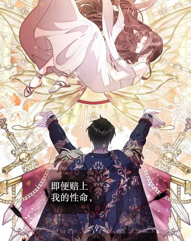 59.溺水者 第125页